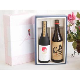 贅沢な日本酒感謝ボックス2本セット(金鯱大吟醸(愛知) 奥の松吟醸(福島)) 720ml×2本