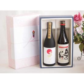 贅沢な日本酒感謝ボックス2本セット(金鯱大吟醸(愛知) 奥の松全米吟醸(福島)) 720ml×2本