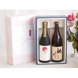 贅沢な日本酒感謝ボックス2本セット(桃川純米(青森) 金鯱大吟醸(愛知)) 720ml×2本
