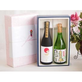 贅沢な日本酒感謝ボックス2本セット(まなぐ凧純米(秋田) 金鯱大吟醸(愛知)) 720ml×2本