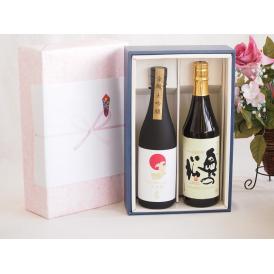 贅沢な日本酒感謝ボックス2本セット(金鯱大吟醸(愛知) 奥の松純米大吟醸(福島)) 720ml×2本