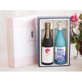 贅沢な日本酒感謝ボックス2本セット(白川郷純米吟醸ささにごり 金鯱大吟醸(愛知)) 720ml×2本
