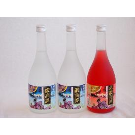 楽しむ鍛高譚3本セット(しそ焼酎鍛高譚20% 赤鍛高譚20%) 720ml×3本