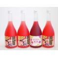 楽しむ鍛高譚4本セット(SHISO梅酒12% 赤鍛高譚20%) 720ml×4本
