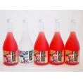 楽しむ鍛高譚5本セット(しそ焼酎鍛高譚20% 赤鍛高譚20%) 720ml×5本