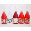楽しむ鍛高譚5本セット(しそ焼酎鍛高譚20% SHISO梅酒12% 赤鍛高譚20%) 720ml×5
