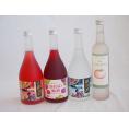 鍛高譚とトマトリキュール4本セット(しそ焼酎鍛高譚20% SHISO梅酒12% 赤鍛高譚20% トマ
