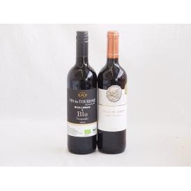風土溢れるスペインワイン2本セット(金賞受賞ビリャデアドノス  ボバル テンプラニーリョ 赤ミディア