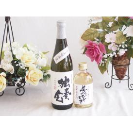 旨味がぎっしり詰まった本格麦焼酎お楽しみ2本セット(常圧粗濾過 独奏会25度 熟成麦 夢のひととき2