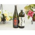 旨味がぎっしり詰まった本格麦焼酎お楽しみ2本セット(りさいたる27度 大分麦 高精白百助25度) 7