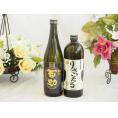 旨味がぎっしり詰まった本格麦焼酎お楽しみ2本セット(りさいたる27度 大分麦 初代百助25度) 72