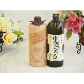 旨味がぎっしり詰まった本格麦焼酎お楽しみ2本セット(りさいたる27度 大麦長期 百年の孤独40度) 