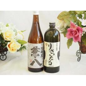 旨味がぎっしり詰まった本格麦焼酎お楽しみ2本セット(りさいたる27度 兼八25度) 720ml×2本