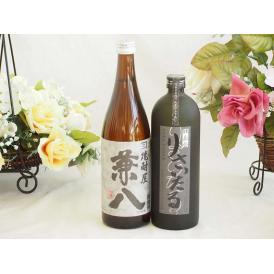 旨味がぎっしり詰まった本格麦焼酎お楽しみ2本セット(長期貯蔵りさいたる30度 兼八25度) 720m