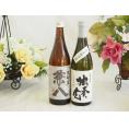 旨味がぎっしり詰まった本格麦焼酎お楽しみ2本セット(常圧粗濾過 独奏会25度 兼八25度) 720m