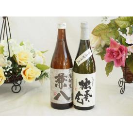 旨味がぎっしり詰まった本格麦焼酎お楽しみ2本セット(常圧粗濾過 独奏会25度 兼八25度) 720m