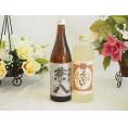 旨味がぎっしり詰まった本格麦焼酎お楽しみ2本セット(熟成麦 夢のひととき25度 兼八25度) 720
