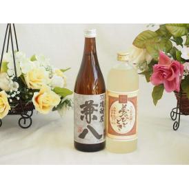 旨味がぎっしり詰まった本格麦焼酎お楽しみ2本セット(熟成麦 夢のひととき25度 兼八25度) 720