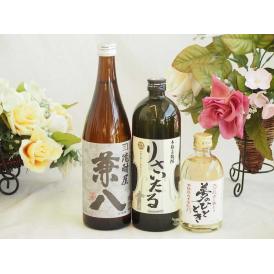 旨味がぎっしり詰まった本格麦焼酎お楽しみ3本セット(りさいたる27度 兼八25度 熟成麦 夢のひとと