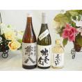 旨味がぎっしり詰まった本格麦焼酎お楽しみ3本セット(常圧粗濾過 独奏会25度 兼八25度 熟成麦 夢