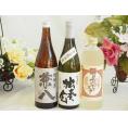 旨味がぎっしり詰まった本格麦焼酎お楽しみ3本セット(熟成麦 夢のひととき25度 常圧粗濾過 独奏会2