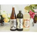 旨味がぎっしり詰まった本格麦焼酎お楽しみ3本セット(熟成麦 夢のひととき25度 りさいたる27度 兼