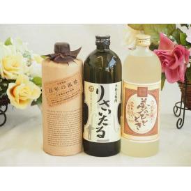 旨味がぎっしり詰まった本格麦焼酎お楽しみ3本セット(熟成麦 夢のひととき25度 りさいたる27度 大