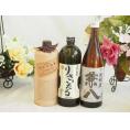 旨味がぎっしり詰まった本格麦焼酎お楽しみ3本セット(りさいたる27度 大麦長期 百年の孤独40度 兼