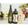 旨味がぎっしり詰まった本格麦焼酎お楽しみ3本セット(熟成麦 夢のひととき25度 りさいたる27度 大