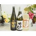 旨味がぎっしり詰まった本格麦焼酎お楽しみ3本セット(熟成麦 夢のひととき25度 常圧粗濾過 独奏会2