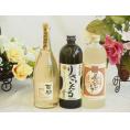 旨味がぎっしり詰まった本格麦焼酎お楽しみ3本セット(熟成麦 夢のひととき25度 りさいたる27度 長