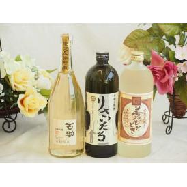 旨味がぎっしり詰まった本格麦焼酎お楽しみ3本セット(熟成麦 夢のひととき25度 りさいたる27度 長