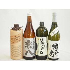 旨味がぎっしり詰まった本格麦焼酎お楽しみ4本セット(りさいたる27度 常圧粗濾過 独奏会25度 大麦