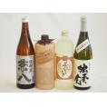 旨味がぎっしり詰まった本格麦焼酎お楽しみ4本セット(熟成麦 夢のひととき25度 常圧粗濾過 独奏会2