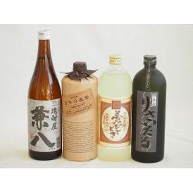 旨味がぎっしり詰まった本格麦焼酎お楽しみ4本セット(熟成麦 夢のひととき25度 長期貯蔵りさいたる3