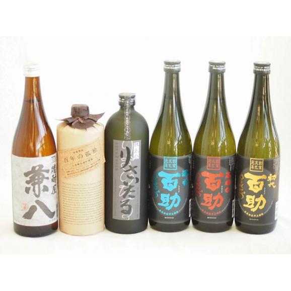 特価 旨味がぎっしり詰まった本格麦焼酎お楽しみ6本セット(長期貯蔵 焼酎