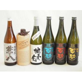 旨味がぎっしり詰まった本格麦焼酎お楽しみ6本セット(常圧粗濾過 独奏会25度 大分麦 初代百助25度