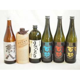 旨味がぎっしり詰まった本格麦焼酎お楽しみ6本セット(りさいたる27度 大分麦 初代百助25度 大分麦