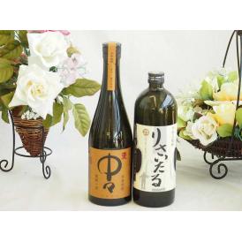 旨味がぎっしり詰まった本格麦焼酎お楽しみ2本セット(りさいたる27度 本格麦 中々25度) 720m