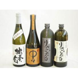 旨味がぎっしり詰まった本格麦焼酎お楽しみ4本セット(りさいたる27度 長期貯蔵りさいたる30度 常圧