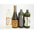 旨味がぎっしり詰まった本格麦焼酎お楽しみ4本セット(熟成麦 夢のひととき25度 りさいたる27度 長