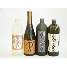旨味がぎっしり詰まった本格麦焼酎お楽しみ4本セット(熟成麦 夢のひととき25度 りさいたる27度 長