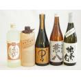 旨味がぎっしり詰まった本格麦焼酎お楽しみ5本セット(熟成麦 夢のひととき25度 常圧粗濾過 独奏会2
