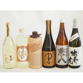 旨味がぎっしり詰まった本格麦焼酎お楽しみ6本セット(熟成麦 夢のひととき25度 常圧粗濾過 独奏会2