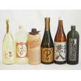 旨味がぎっしり詰まった本格麦焼酎お楽しみ6本セット(熟成麦 夢のひととき25度 長期貯蔵りさいたる3