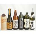 旨味がぎっしり詰まった本格麦焼酎お楽しみ6本セット(りさいたる27度 長期貯蔵りさいたる30度 常圧