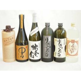 旨味がぎっしり詰まった本格麦焼酎お楽しみ6本セット(熟成麦 夢のひととき25度 りさいたる27度 長