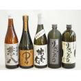旨味がぎっしり詰まった本格麦焼酎お楽しみ5本セット(りさいたる27度 長期貯蔵りさいたる30度 常圧