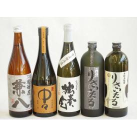 旨味がぎっしり詰まった本格麦焼酎お楽しみ5本セット(りさいたる27度 長期貯蔵りさいたる30度 常圧