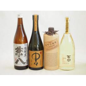 旨味がぎっしり詰まった本格麦焼酎お楽しみ4本セット(大麦長期 百年の孤独40度 兼八25度 長期貯蔵